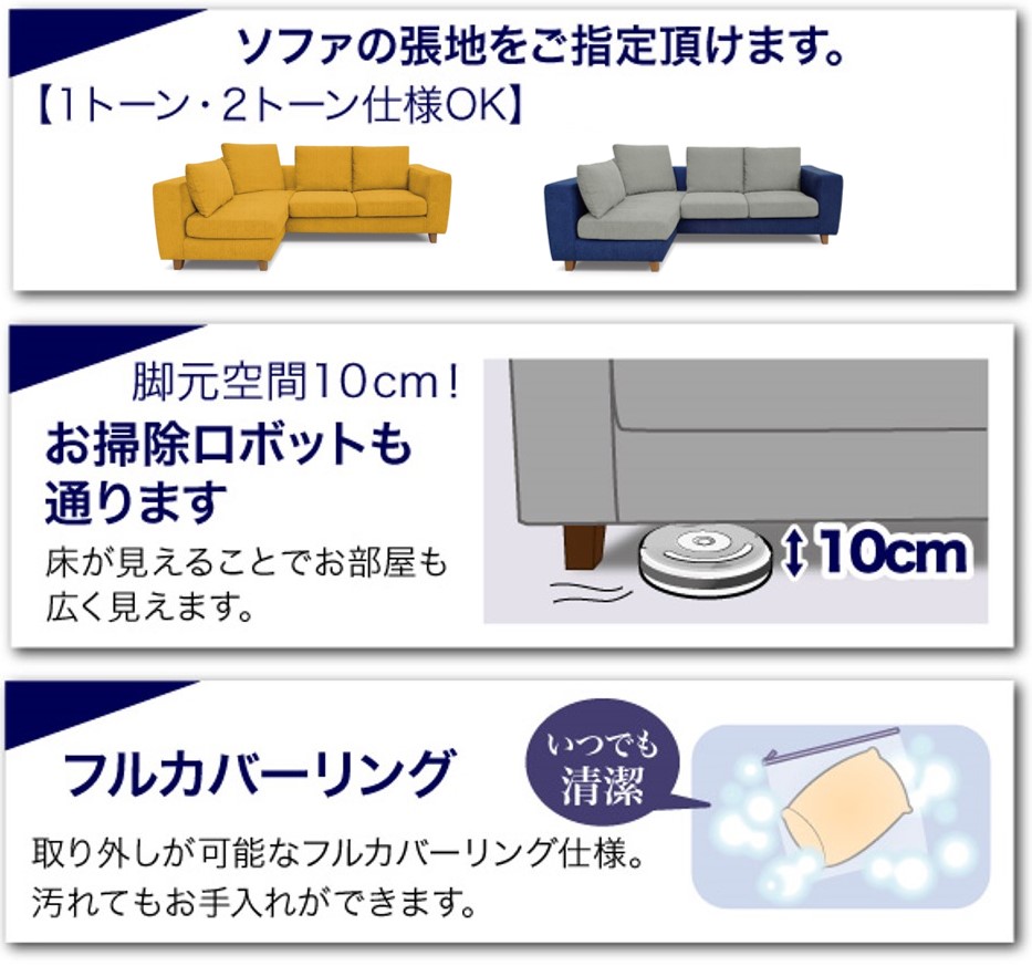 カウチソファ