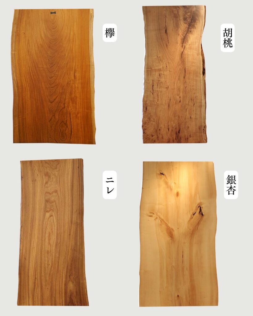 一枚板2