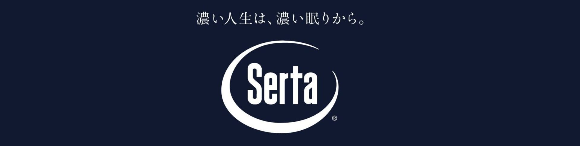 オークラ　プレミアムホテルベッドキャンペーン