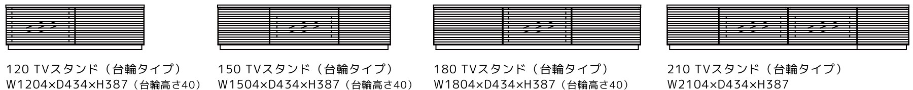 テレビボード リップル