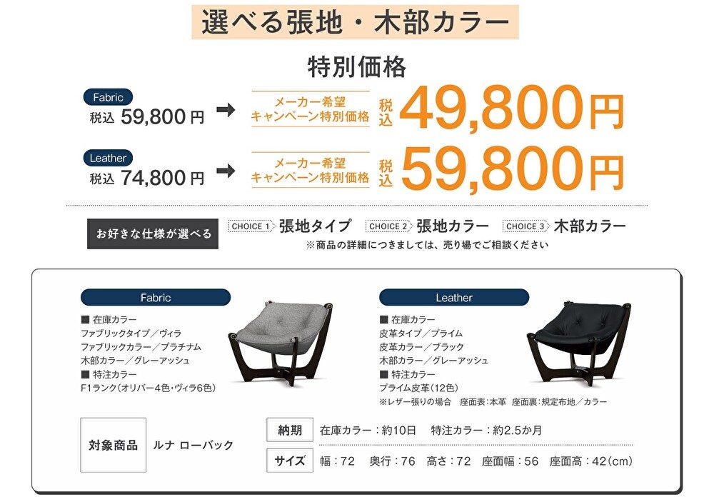 ギャラクシー ルナ