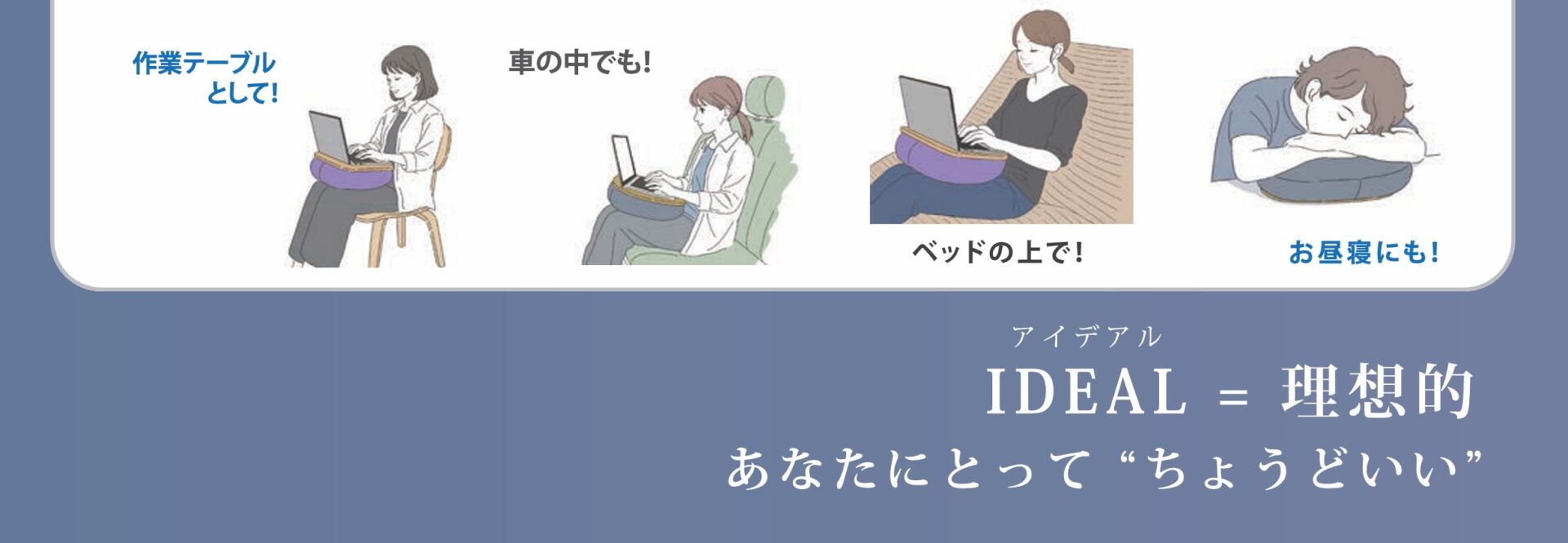 シモンズ　iDモーション