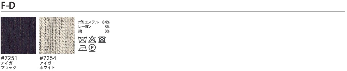 カラーバリエーション