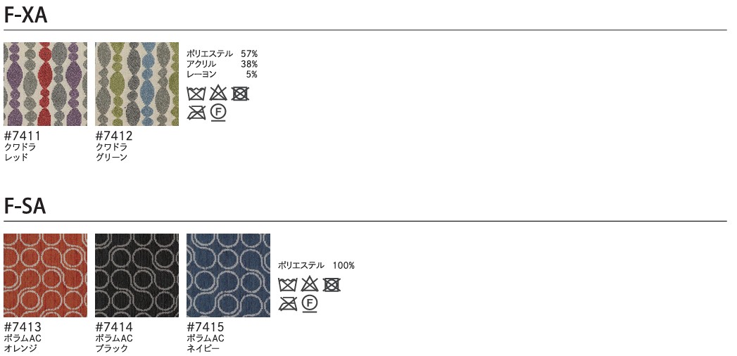 カラーバリエーション