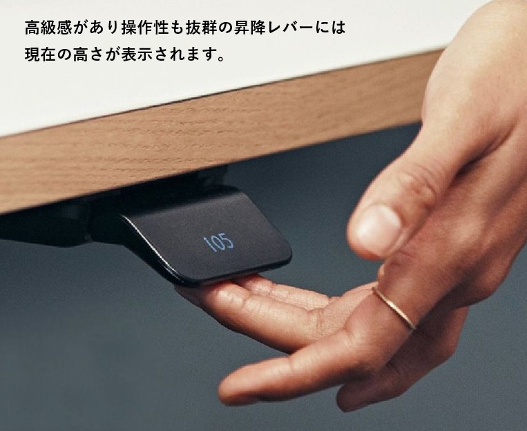 ジェントラー 電動昇降デスク