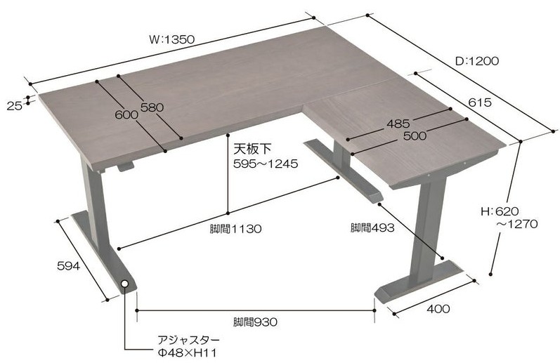 ジェントラー 電動昇降デスク