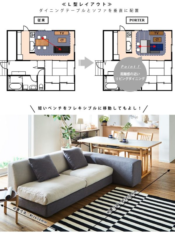 新しいコンセプトのｌｄのご提案 小川家具