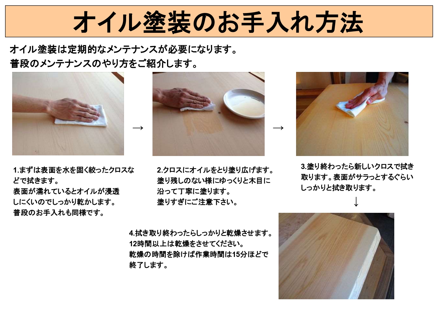 かぐだらけ 小川家具 かぐだらけ 小川家具